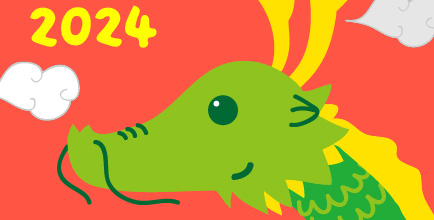 2024 年の旧正月おめでとうございます!年末年始の休み…